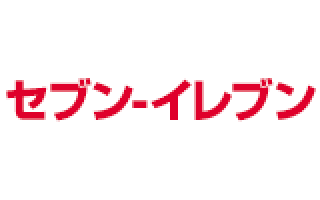 セブンイレブン