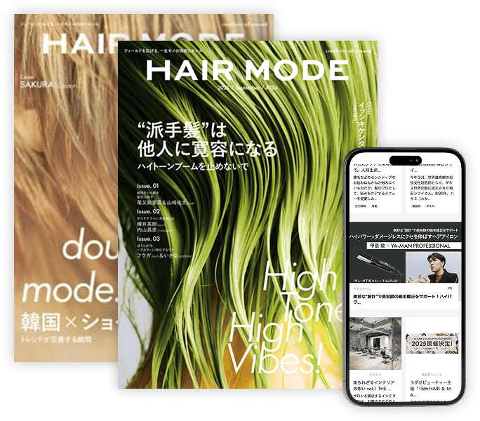 広告・プロモーション支援