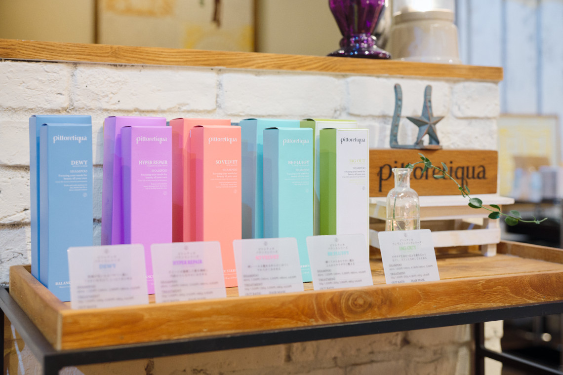 ピトレティカテラピストとは