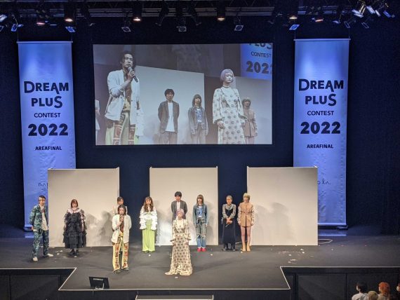 DREAM PLUS CONTEST 2022 九州エリアファイナル開催 2 ファイナルステージ出場の3名が決定!