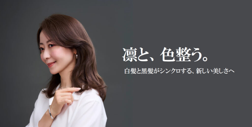 01 ウエラ