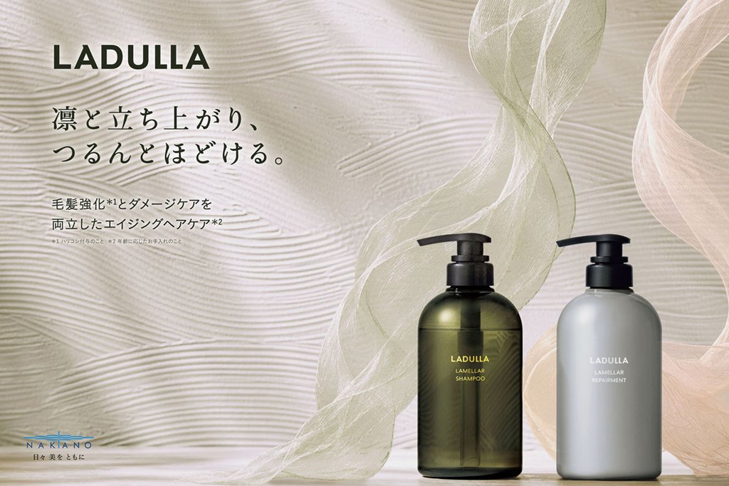 02 中野製薬