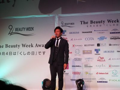 「THE BEST OF BEAUTY」は、ゆうちゃみ＆ゆいちゃみギャル姉妹が受賞