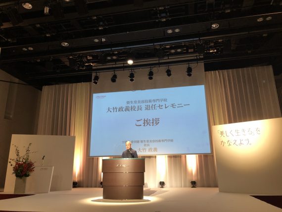 「現在では教員たちの成長が一番の喜び」