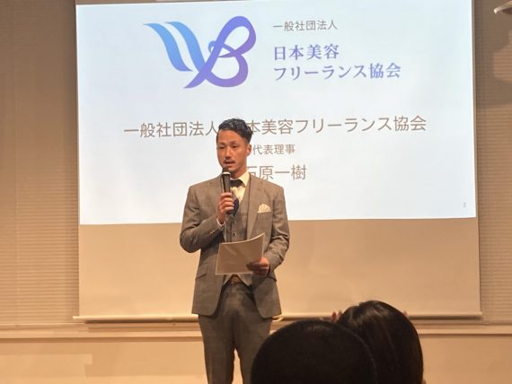 協会の活動について説明する石原一樹理事長