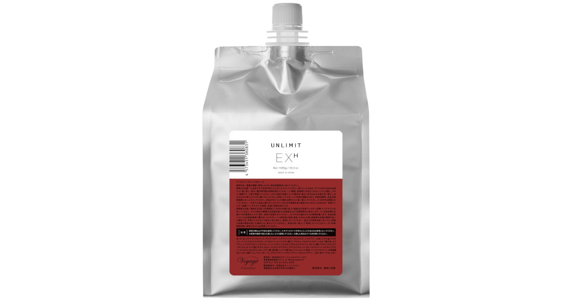高pHなのに過膨潤、過軟化しにくい!新感覚アルカリストレートパーマ剤『アンリミット ストレートEXハード』の秘密に迫る/ボヤージュコスメティックス 2 0 straight ex hard hi 3