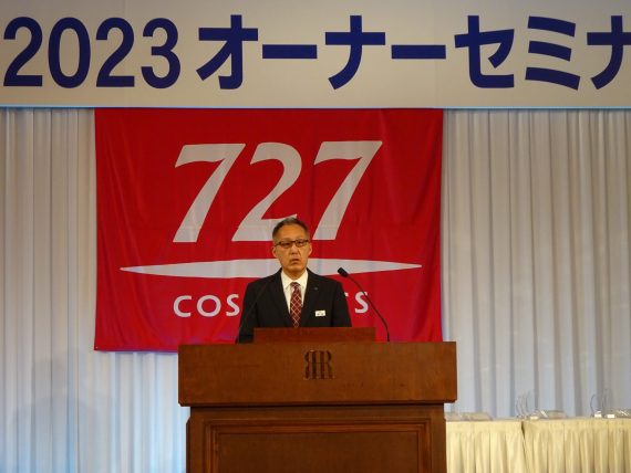 0ab6a12b0101686f6a6969f9eb10a6b8 scaled e1699436395817