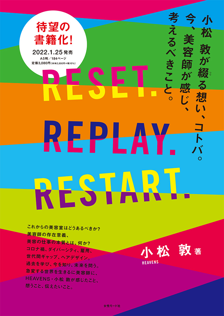 書籍内容ページ1