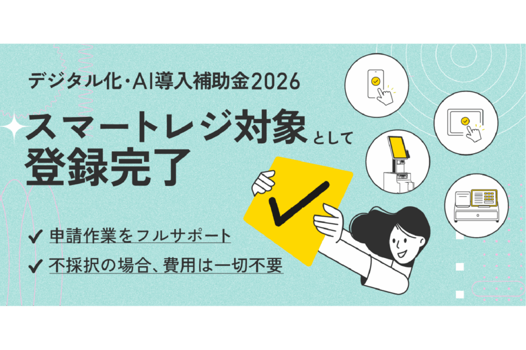 11 ポスタス