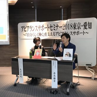 1202 fukuribi 02 e1543982940901