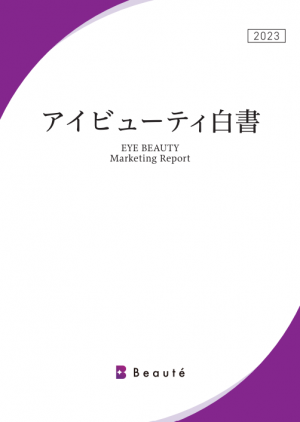 総合マーケティングリサーチ会社・（株）富士経済が調査協力