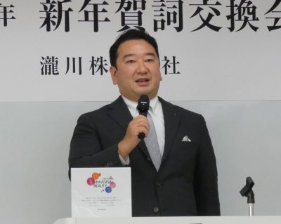 来賓あいさつに立つ㈱アリミノ・田尾大介社長