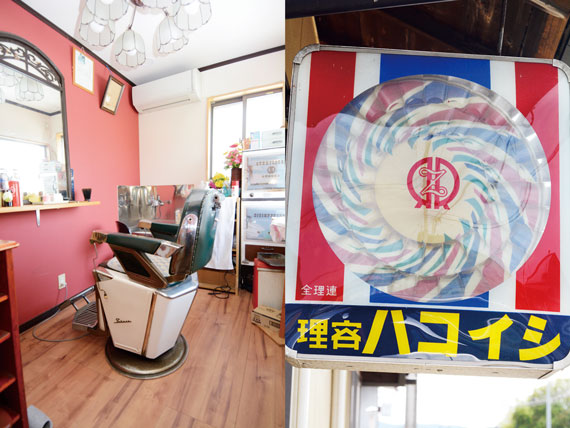 理容室ハコイシの店内
