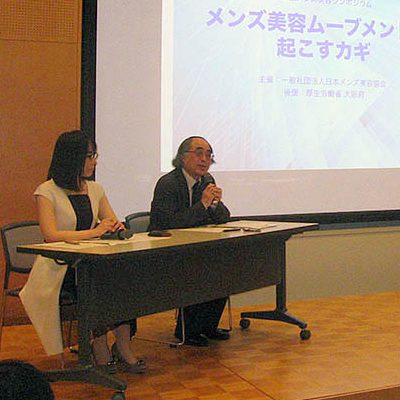 17.4.24 MENSBIYOU 16 1 e1496924424496