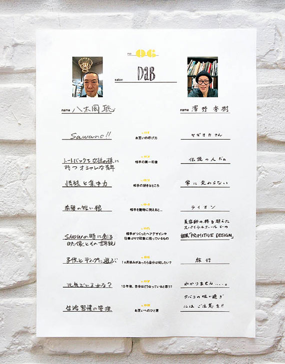 美容の仕事は苦しんではいけない