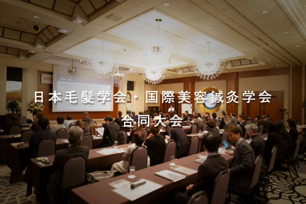 17回学術大会coverB