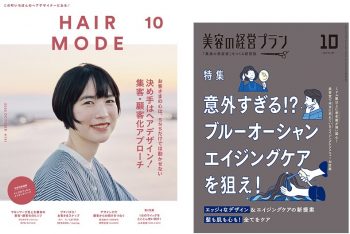 980円でこれだけ読める! 定額読み放題「30日レンタルプラン」9月のおススメは? 1 1858d9b34c5050177bafd6c17625606e e1662980350817