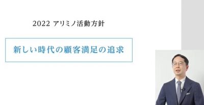 「ピンチをチャンスに！」サロンの価値をより高める施策