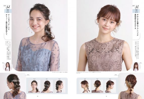 洋装ヘアアレンジ