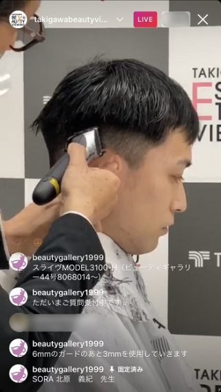 フェードテクニックのデモンストレーション