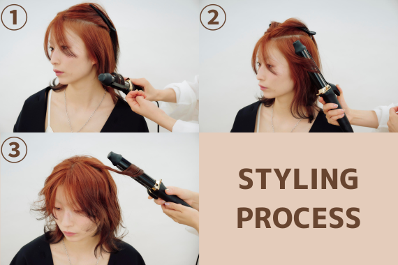 スタイリングのポイント