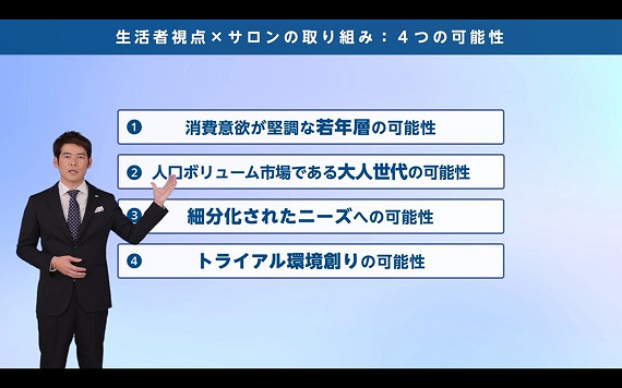 NEXT VISION 2026 1 2 570