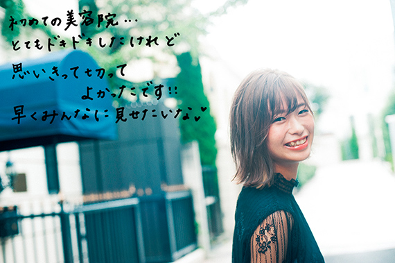 ヘアスタイル写真13