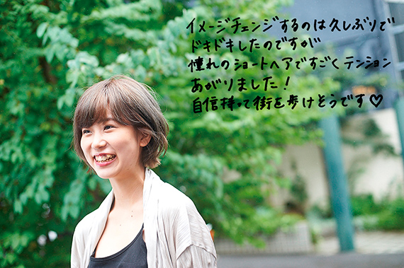 完成したショートヘアの全体像