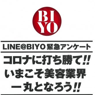 20200417173326 0001 e1587112717507