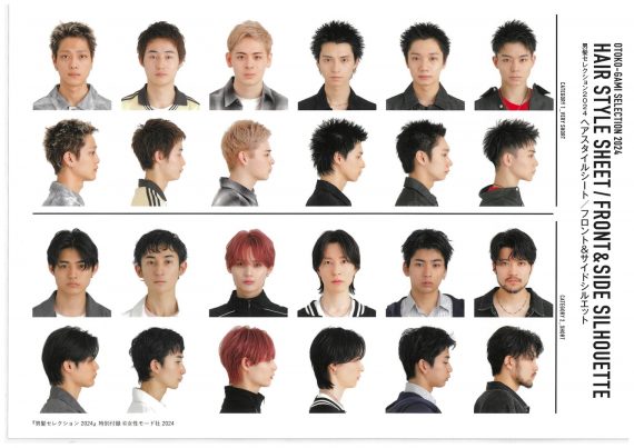 20240628214546 0001 page 0001 e1721341616582