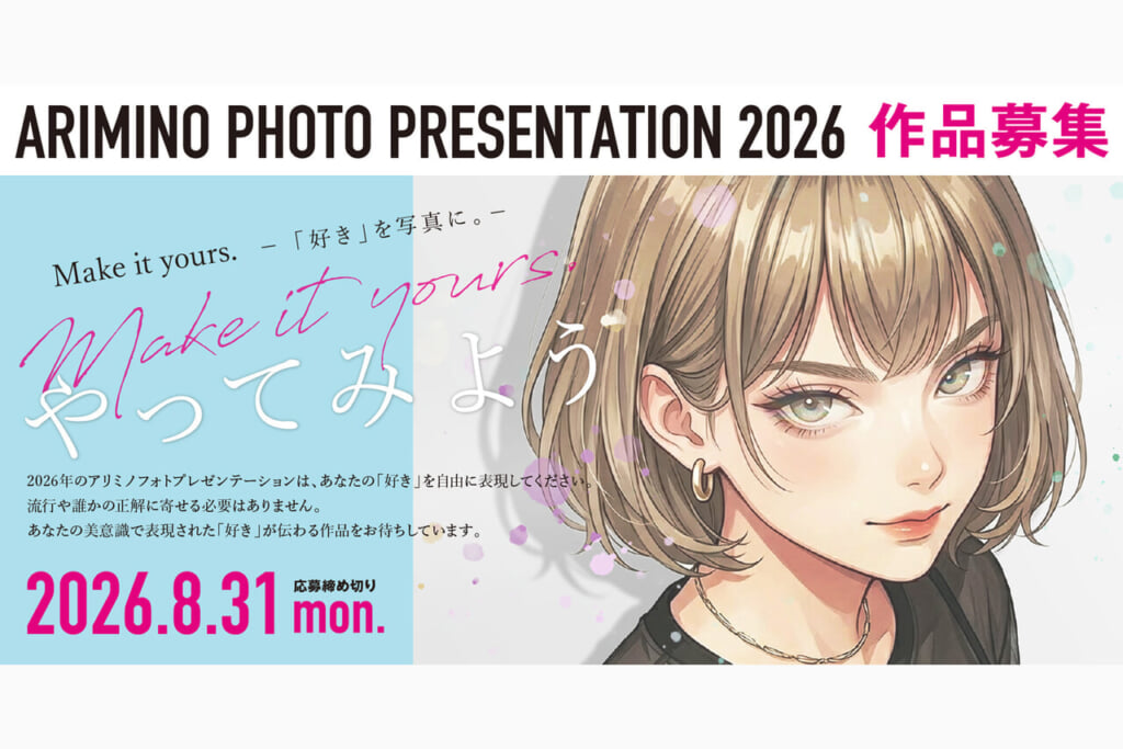 美容専門出版社 株式会社 ヘアモード社 HAIR MODE INC. | 美容専門出版