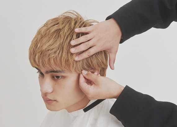 スタイリング手順3