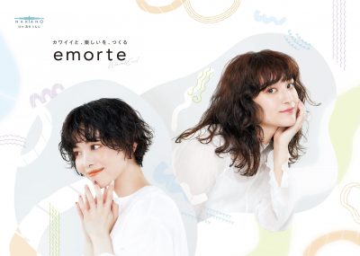 220426emorte kv min 1 1 scaled e1659331174579