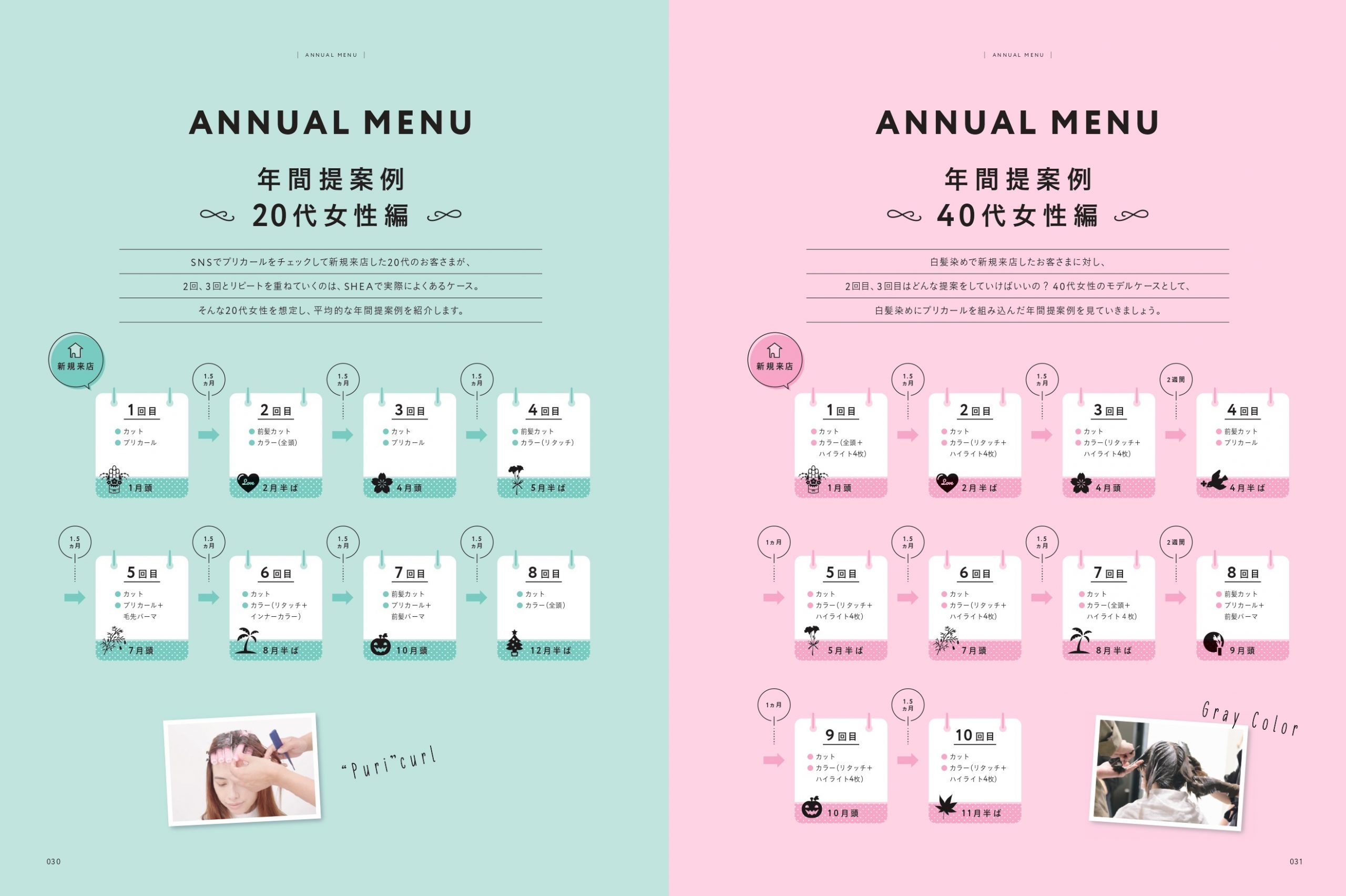 230326f37ff4262e4c6d1767ddd73228 scaled 1