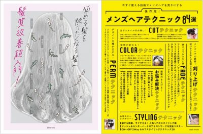 980円でこれだけ読める! 定額読み放題「30日レンタルプラン」9月のおススメは? 3 23d0b1c5693a4571ed65b08cfefb4fe4 e1662980713700