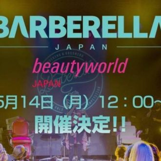 29366403 1353184608161308 3221365668322476032 n e1521806212928