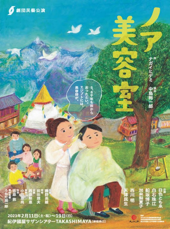 2a5bd9ca0d69896e9a5a9610ad013eeb 1 e1670839257173