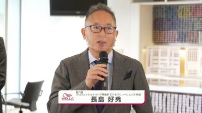 長島好秀副代表