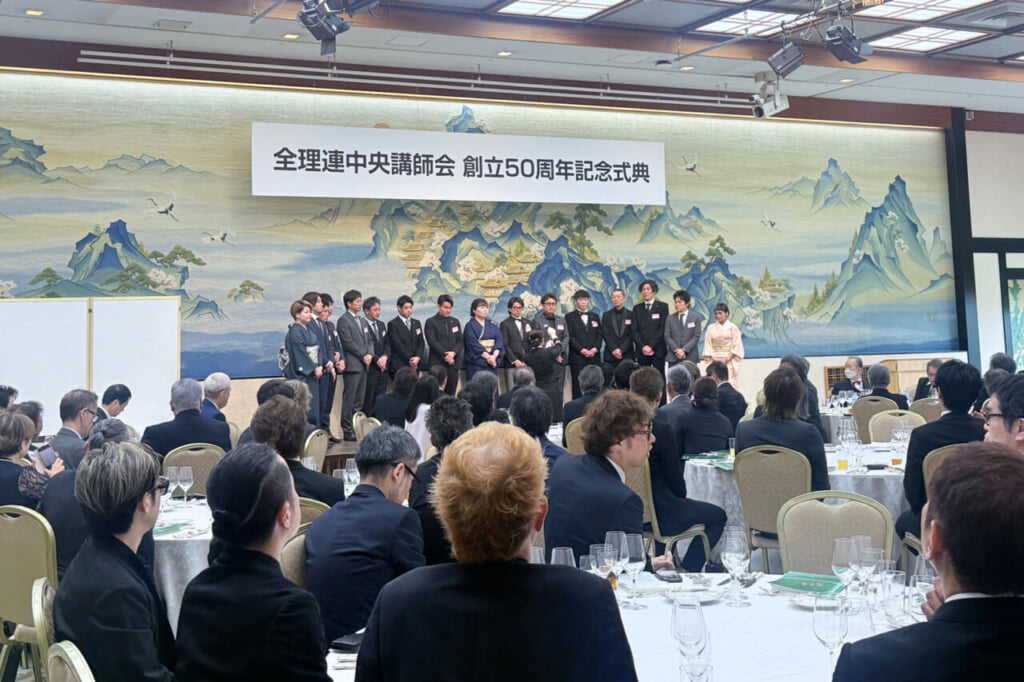 3 全理連