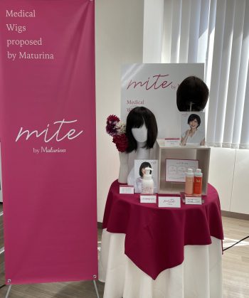 ディスプレイされた医療用ウイッグ『ミーテ』
