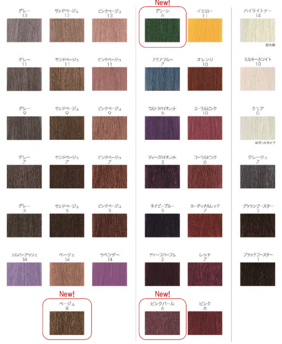 フィヨーレFカラークオルシア商品画像