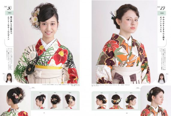 肩下レングスまとめ髪スタイル集