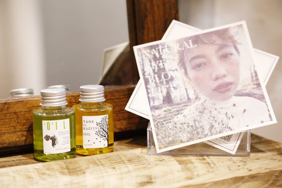 【美容室のブランディングに活用!】サロンオリジナルオイルを小ロットで実現できる『オイルスタジオ』/NAKAGAWA 13 LoAInternationalオリジナルヘアオイル