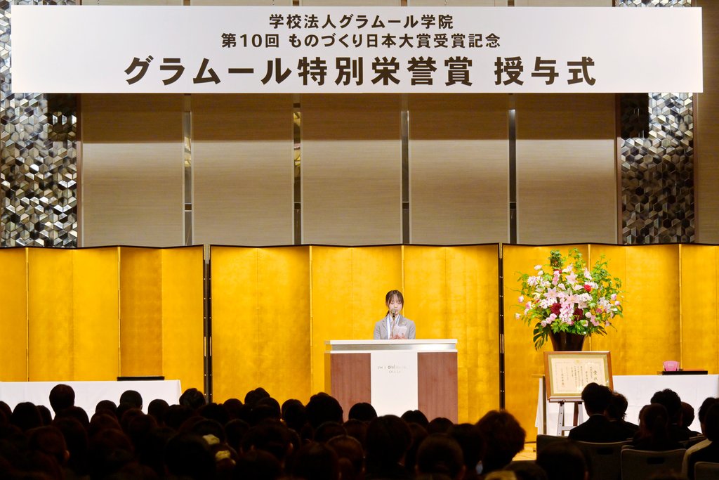 4 グラムール