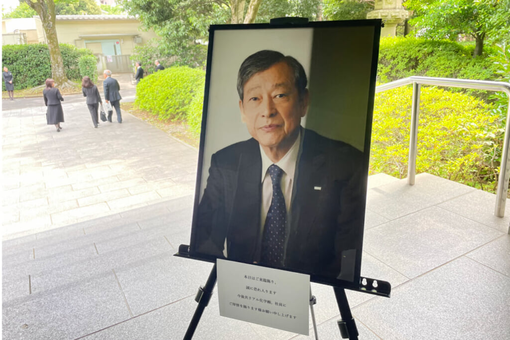 4 リアル化学