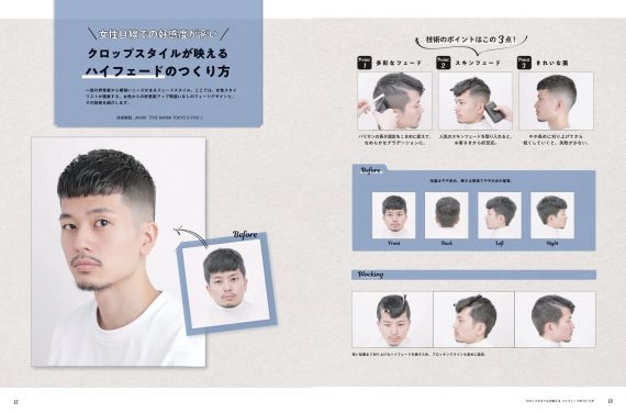 4f53bdb24d157cc08a03c6e242cfeac9 scaled e1644227088732