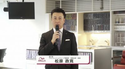 松原政寛副代表