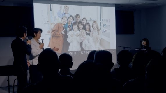 美・食・身体の全部をサービスに反映した美容情報発信基地に