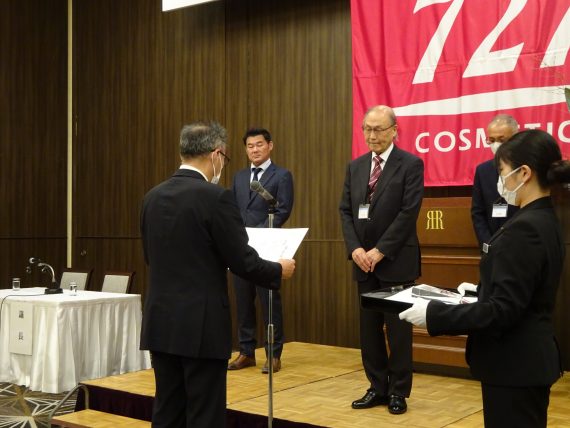 ヘア＆フェイステクニカルコンテスト「ユナイト賞」の表彰式