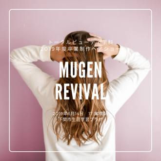 58384105 474638233076057 8333639397933056000 n e1555910014635